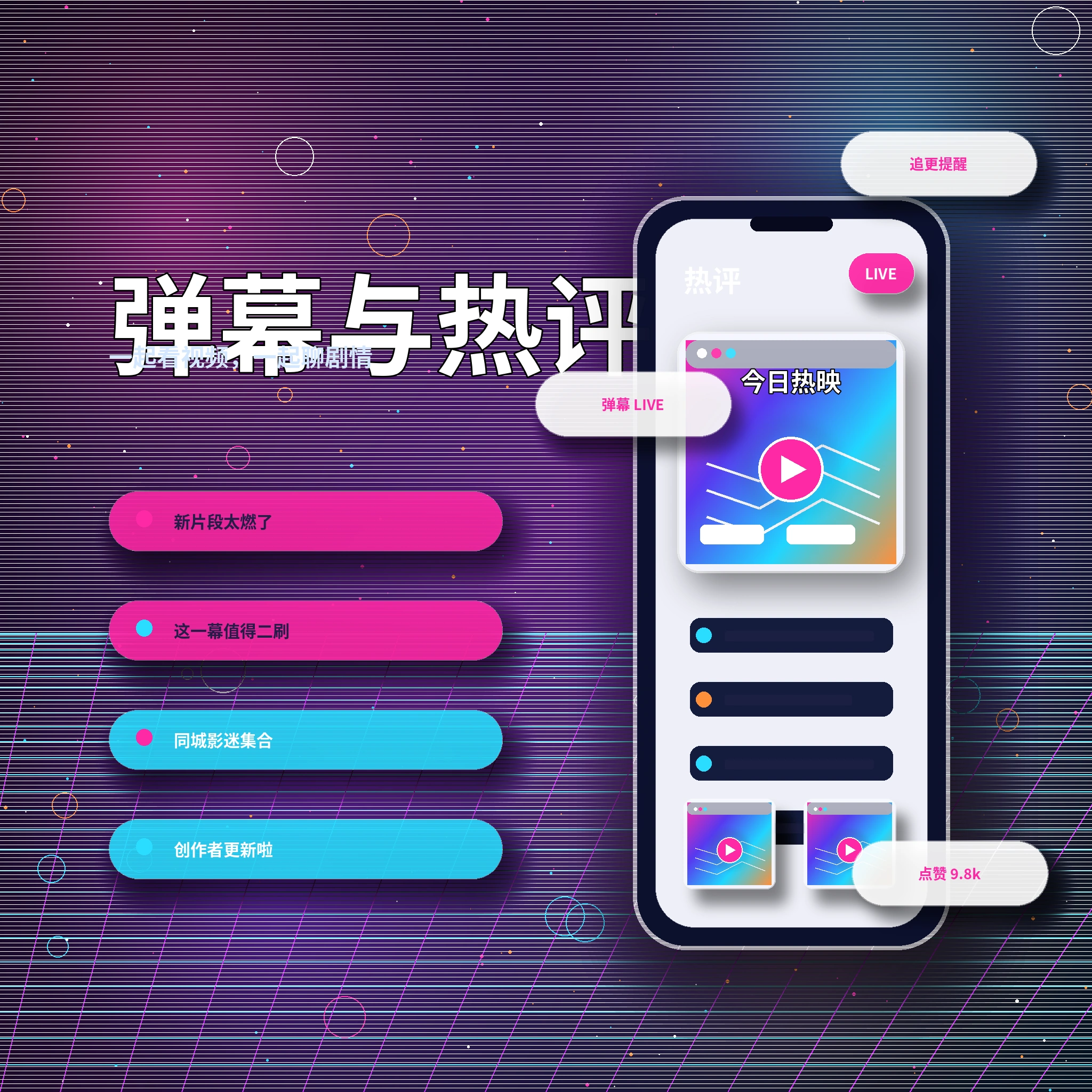 17c私信聊天安全交流展示